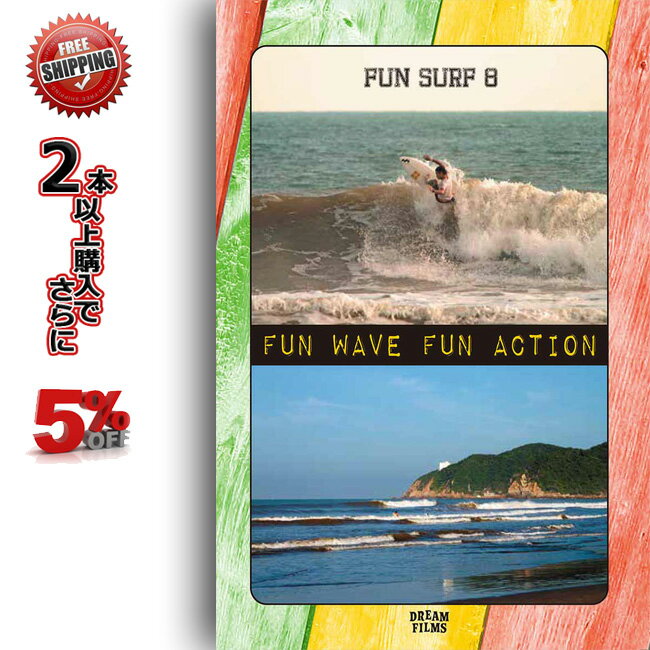   10%OFF SURF DVD FUN SURF 8 Fun Wave Fun Action lCV[Y̍ŐV IXXT[tBDVD XΉi 