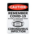 【メール便対応可】新型コロナウイルス 感染予防