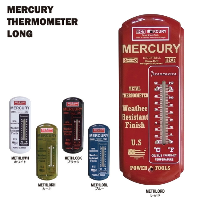 温度計 MERCURY THERMOMETER LONG 壁掛け サーモメーター マーキュリー アメリカン雑貨【店頭受取対応商品】