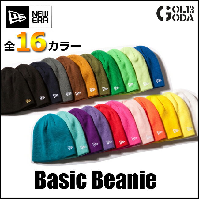 ビーニー NEWERA BASIC BEANIE ニューエラ ベーシックビーニー(20カラ…...:golgoda:10000713