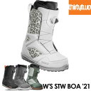 【23日20:00~28日01:59限定ポイントト最大31.5倍】予約 サーティーツー ブーツ THIRTYTWO STW BOA WS 21-22 レディース BOOTS ボア スノーボード スノボ