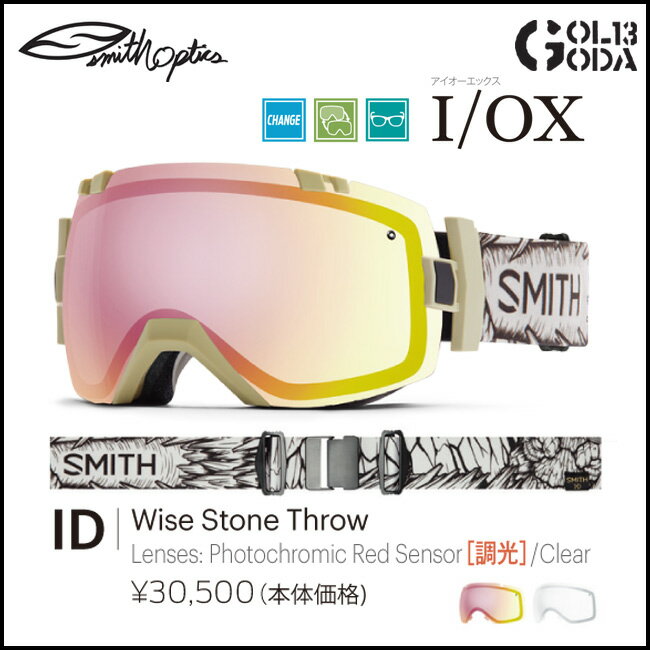 15-16モデル【ゴーグル】SMITH■I/OX■WISE STONE THROW■PHO…...:golgoda:10005563