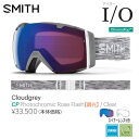 18-19モデル ゴーグル SMITH スミス I/O アイオー CLOUDGREY JAPAN FIT アジアンフィット 国内正規品 スノーボード スキー【店頭受取対応商品】