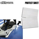 eb's エビス PROTECT SHEET(プロテクトシー...