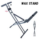 `[ibv TUNE-UP STAND ܂肽 y bNX X^h WAX EASY STAND Xm{ Xm[{[h XΉi 