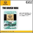チューンナップ マツモトワックス The Brush Wax...