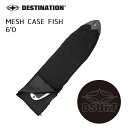 【10/1限定 エントリーで最大P20倍】メッシュケース DESTINATION MESH CASE FISH 6'0 フィッシュボード用 サーフボードケース クッション性のあるナイロンメッシュ使用