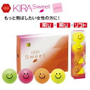 kasco キャスコ KIRA Sweet キラ・スウィート キラ・キャラ レディースゴルフボール 1ダース 12球