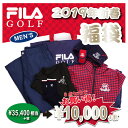 フィラ ゴルフ FILA 2018年新春福袋 メンズ ネイビ...