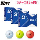 週末限定P5倍 ブリヂストンゴルフ 日本正規品 EXTRA SOFT エクストラソフト 2021モデル ゴルフボール 3ダース 