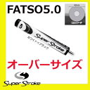 2015年モデル superstroke スーパーストローク FATSO5.0 (ファッツォ) パターグリップ