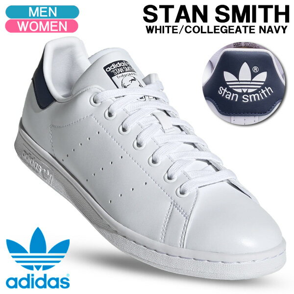 AfB_XIWiX Xj[J[ adidas originals STAN SMITH X^X~X zCg/JWGCglCr[ Y fB[XV[Y FX5501