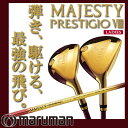 マルマン マジェスティ PRESTIGIO 8 プレステジオ ジ エイス レディース ユーティリティ MAJESTY TL710 カーボン