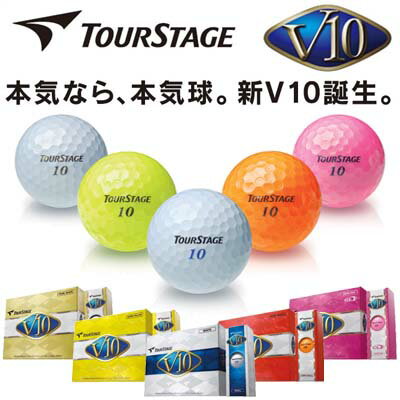 TOURSTAGE ツアーステージ 2012 新V10 ゴルフボール 1ダース 12球