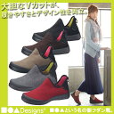 【最大2,500円OFFクーポン決算処分SALE】【7/26(水)12:00〜8/1(火)09:59まで使用可能】アキレス ソルボ ■●▲DESIGNS レディース カジュアルシューズ CUD0120