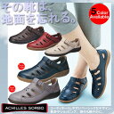 【最大2,500円OFFクーポン決算処分SALE】【7/26(水)12:00〜8/1(火)09:59まで使用可能】2016春夏モデル アキレス ソルボ コンフォート 本革 レディース カジュアルシューズ SRL2000