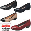 【SALE】【あす楽対応】【送料無料】 3cmヒール アキレス ALL DAY Walk オール デイ ウォーク 歩きやすい レディース パンプス ALD0160