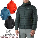 男性用 軽量 ダウンジャケット アークテリクス ARC'TERYX THORIUM AR HOODY ソリウム AR フーディー メンズ ダウンジャケット 17231