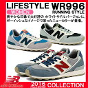【SALE】【あす楽対応】【送料無料】 スニーカー ニューバランス NewBalance 日本正規品 ライフスタイル レディース ランニングシューズ WR996 JK JL JU