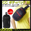 【送料無料】 4L ボディバッグ adidas アディダス ネオ CC ボディバッグ M BS0235 BS0237