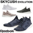 スニーカー リーボック Reebok SKYCUSH スカイ...