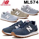 スニーカー ニューバランス NewBalance 日本正規品...