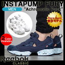 レアスニーカー リーボック Reebok INSTAPUMP...