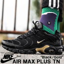 ナイキ NIKE AIR MAX PLUS TN エアマック...