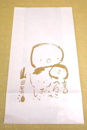 大