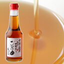 ごま油キッチンサイズ275g《京都へんこ山田製油》