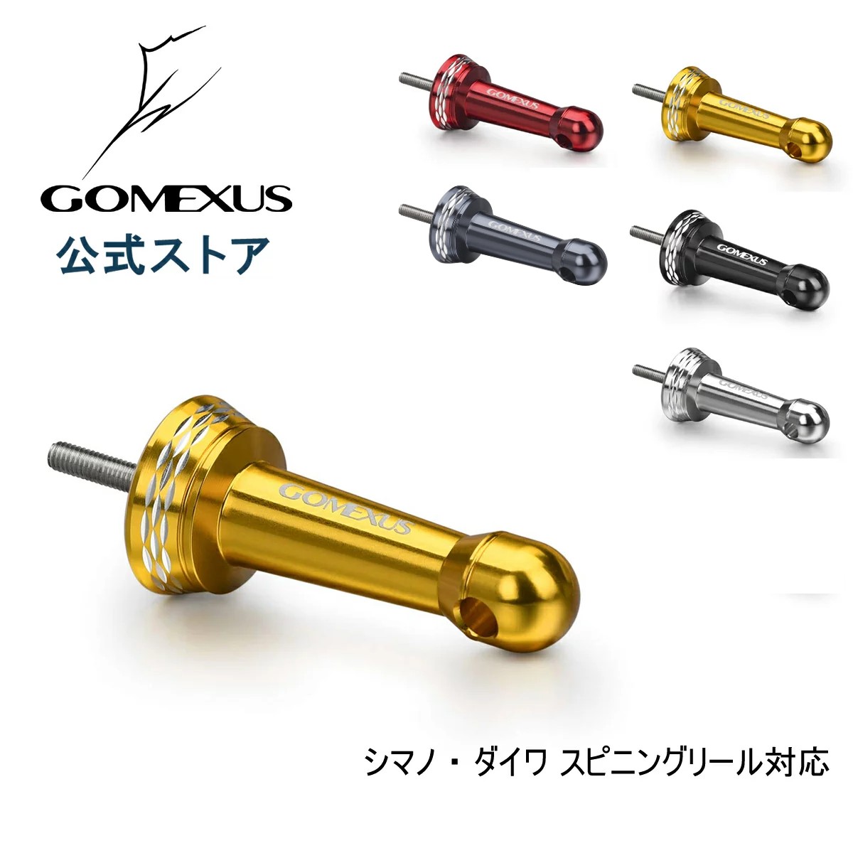 【送料無料】ゴメクサス <strong>リール</strong> スタンド <strong>シマノ</strong> shimano ダイワ daiwa 共回り式 スピニング<strong>リール</strong> 専用 <strong>リール</strong> カスタム パーツ <strong>リール</strong>スタンド 16 ナスキー レガリス LT 2000 など用 ボディーキーパー アルミ 42mm Gomexus