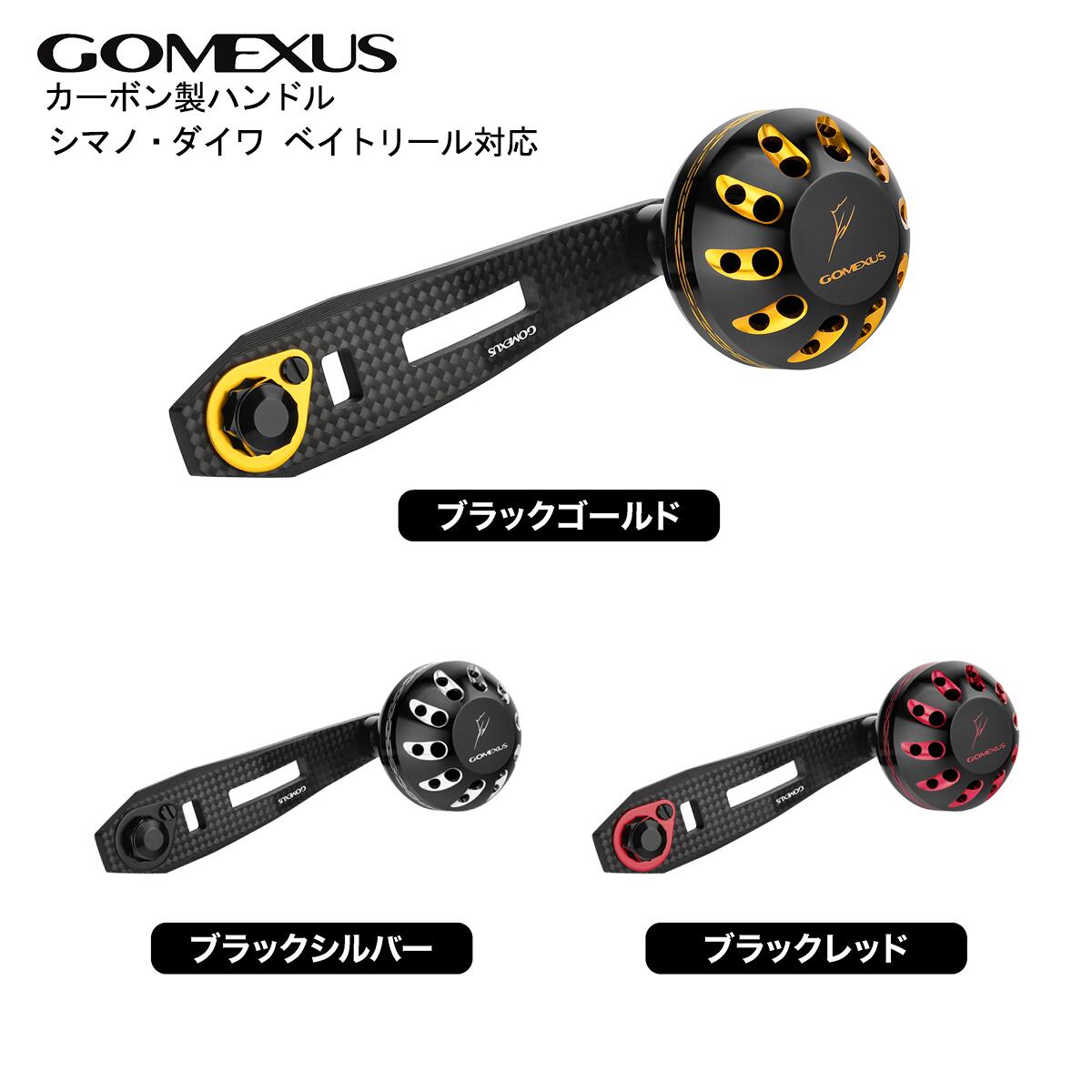 【公式ストア】【送料無料】【パワージギング】Gomexus ゴメクサス リール<strong>ハンドル</strong> 75mm シマノ ダイワ <strong>ベイトリール</strong> 7×4mm 8×5mm穴 カスタム 交換 パーツ ノブ付き ジギング バルケッタ ソルティガ スコーピオンDC バルケッタ アブガルシア用