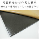 デッドニング 難燃 耐熱 吸音材 日東電工 エプトシーラー EC-110 10mm×1000mm×2000mm デットニング エンジンルーム 02P03Dec16