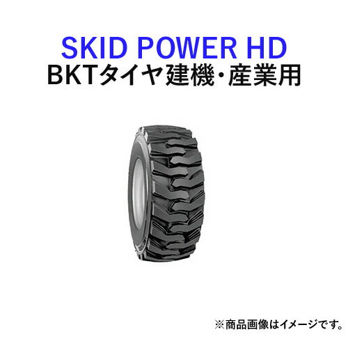 https://thumbnail.image.rakuten.co.jp/@0_mall/gomukuro-one/cabinet/tire/kenki/skidpowerhd.jpg?_ex=500x500