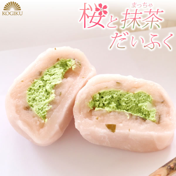 桜 抹茶 スイーツ 和菓子 ギフトなら！【春限定】ふんわりやわらかい さくら抹茶大福 ※他商品との同梱不可桜 お菓子 バレンタイン 母の日 スイーツ 手土産 お菓子 詰め合わせ ギフト お花見 女子会※一部送料のかかる地域もございます