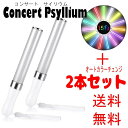 【送料無料】【2本セット】ペンライト サイリウム 15色 カラーチェンジ 電池式 キラキ