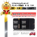 ランキング1位 獲得 精密 特殊 ドライバーセット 再入荷しました スマホ修理 プロ用 24ビット+1ホルダ コンパクト スクリュードライバー キーケース型 トルクス Y型 三角ネジ 五角ネジ