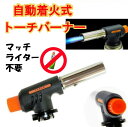 再入荷しました。 業界最安値 アウトドア...
