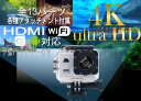 期間限定 3000円OFF 最上級モデル 4K アクションカメラ スポーツカメラ リモコン 予備バッテリー付き タイムラプス スローモーション撮影 ウェアラブルカメラ 水中カメラ