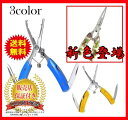 スプリットリングプライヤー 釣り具 フィッシングツール ステ...