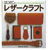 【メール便可】はじめてのレザークラフト...:good-leather:10001237