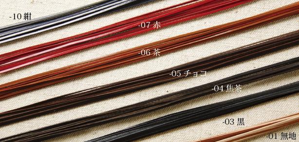 【メール便可】レザークラフト用 牛レース 2mm 10本セット...:good-leather:10001283