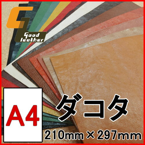 【メール便可】ダコタヌメ革/A4サイズ...:good-leather:10001614