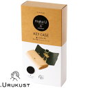 革の手縫いレザーキット≪キーケース≫ makeU×.URUKUST KEY CASE