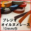【ネコポス可】オイルヌメレース《プレジオ》10mm巾/150cm