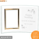 結婚祝い　写真立て アイテム口コミ第6位