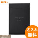【オリジナルメッセージ・名入れ】パスケース　ブラック　【誕生日プレゼント/父の日/就職祝い/入学祝い/肌身離さず/オーダーメイド/サプライズ/演出/定期入れ/PASMO/ICOCA/プロポーズ/彼氏/彼女/記念日/日付/オンリーワン/文字入れ/プリント】