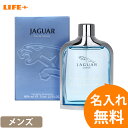 オリジナルメッセージ 名入れ 香水 男性用 ジャガー バレンタイン プレゼント オシャレ 贈り物 彼氏 夫 父親 息子 誕生日プレゼント 結婚記念日 オーダーメイド お洒落 就職祝い 友達 フレグランス 文字入れ 名前入り 日付 クリスマス 父の日 オンリーワン おすすめ
