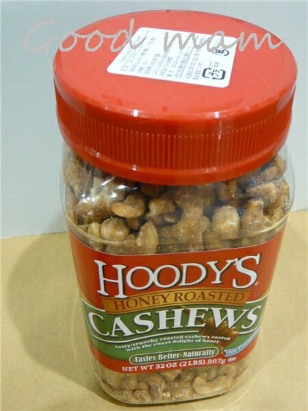 （赤）フーディーズ　　ハニーロースト カシュー 907g 　Hoodys　Honey　Roasted　Cashews32oz子供から大人まで大人気のハニーローストカシュー　