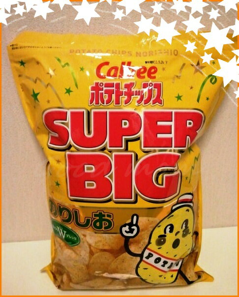 【W青のり】のりしお味　466g【Calbee】カルビー ポテトチップス 特大サイズ【SUPER BIG】
